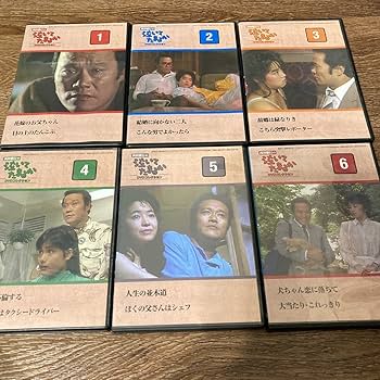 泣いてたまるか DVDコレクション 全27枚 Amazon.co.jp: 渥美清の泣いてたまるか全27巻＋西田敏行の泣いて